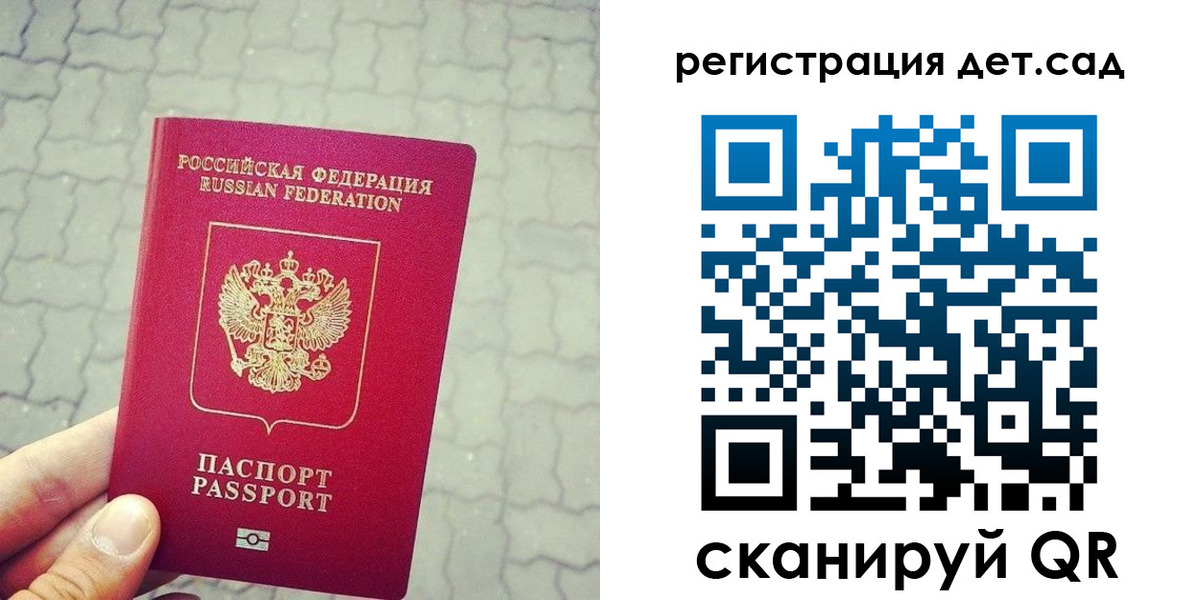 временная регистрация собственник в Новгородской области