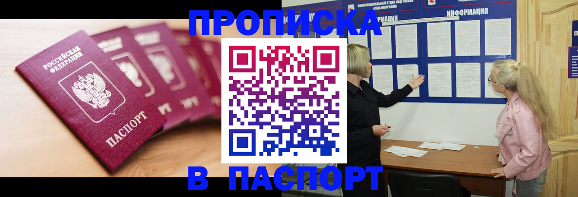 регистрация для дет. сада в Новгородской области